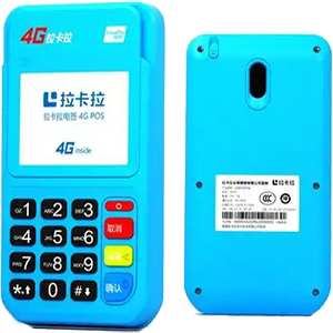 四平拉卡拉电签版扫码POS机